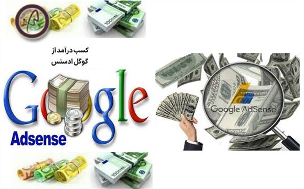 در این مقاله در مورد اینکه گوگل ادسنس کدام زبان ها را پشتیبانی می کند و چگونه می توان از گوگل ادسنس در ایران توسط کاربران ایرانی استفاده نمود بحث و...